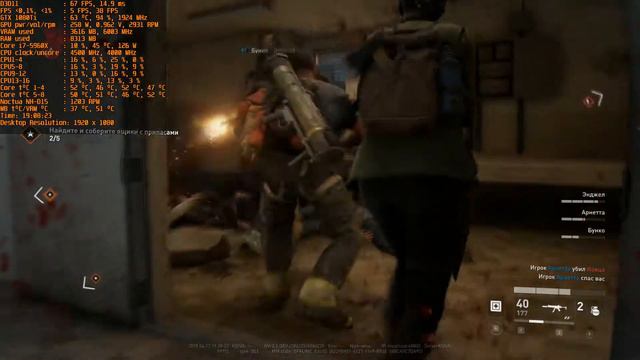 World War Z full maxed out 1080p