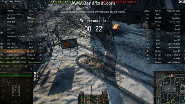 Ворлд Оф Танкс
