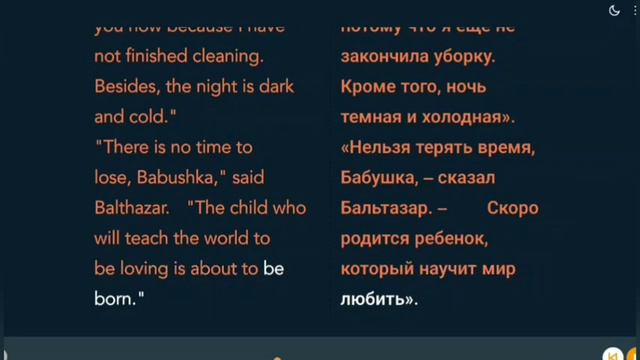 СКАЗКА  НА АНГЛИЙСКОМ  ЯЗЫКЕ  С ПЕРЕВОДОМ - Бабушка