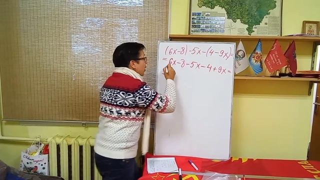 7 класс. ДМ. С-7. Задание 4.3)б). Раскройте скобки и приведите подобные слагаемые