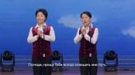 Христианская сценка «Неверный поворот» Верующие идя по словам Господа не ошибутся