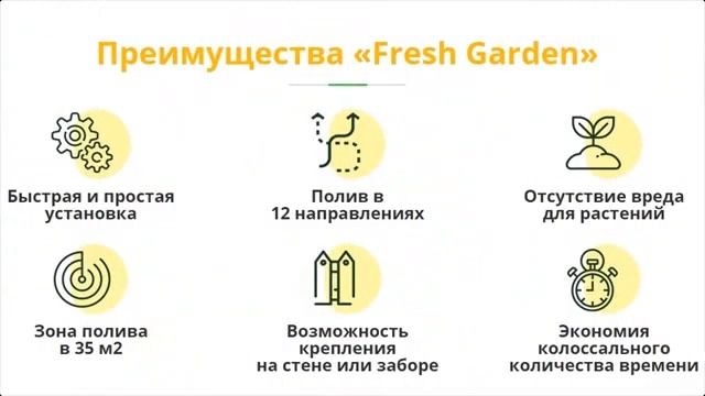 купить разбрызгиватель для полива огорода