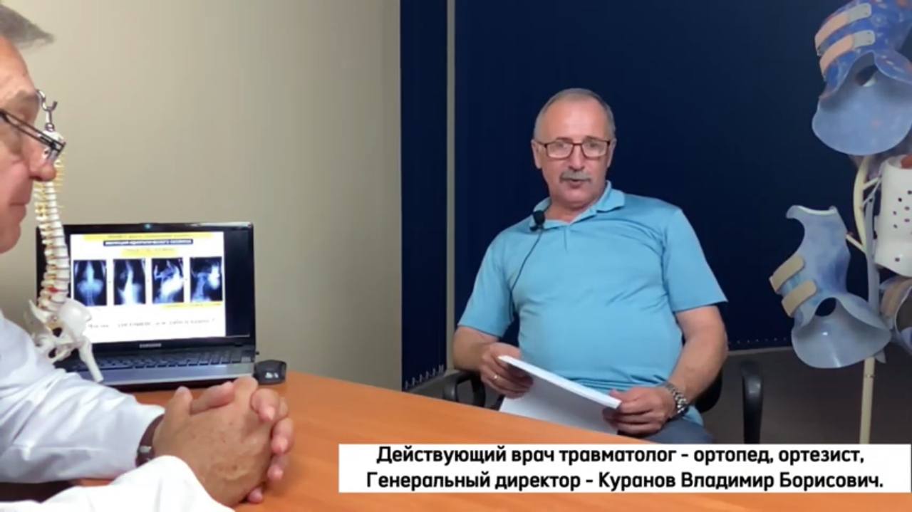 Осанка, норма или нет?