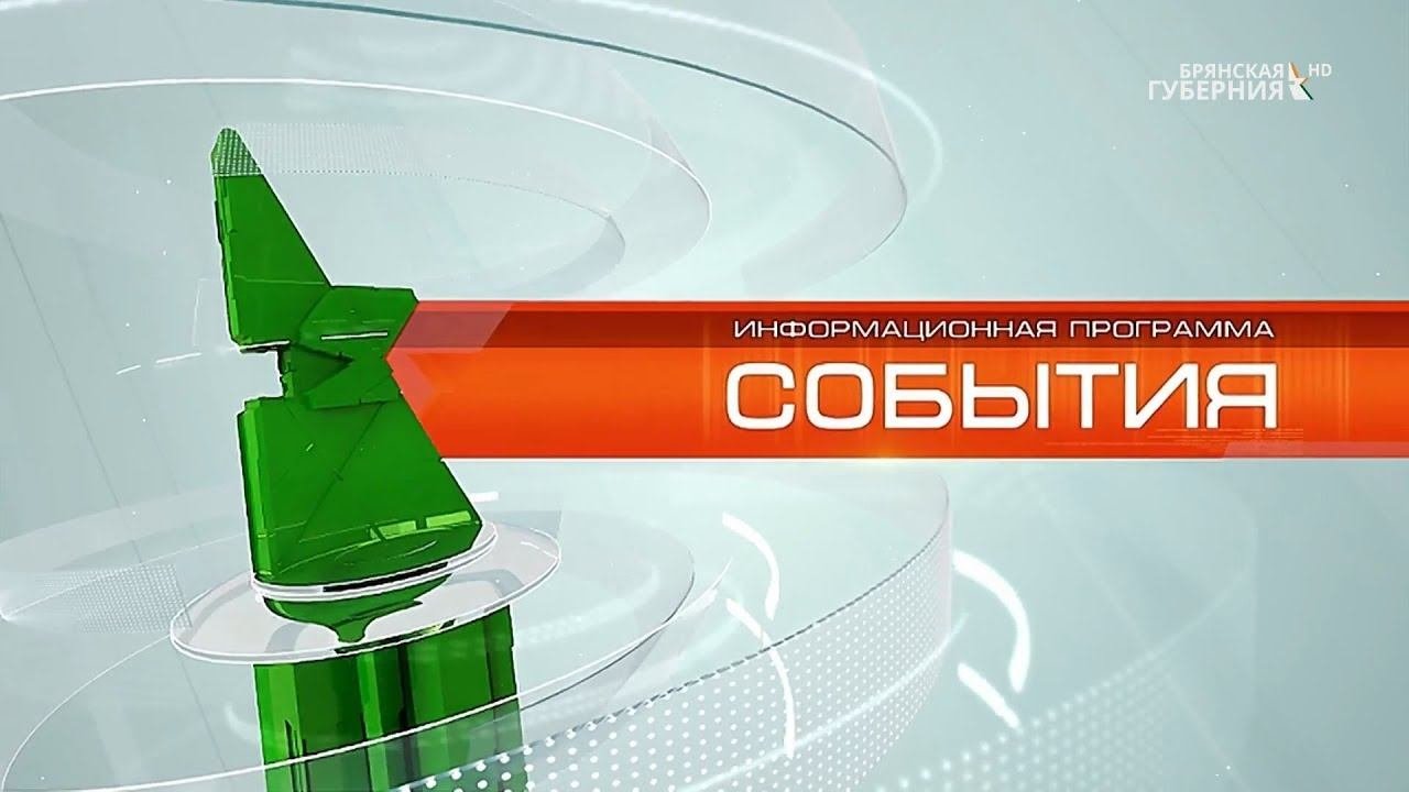 События  18 марта 2020 г