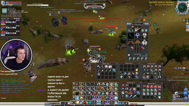 ХОЧУ В БЦ БЦ БЦ БЦ МНОГО БЦ,ВКУСНЕНЬКОЕ ВЫБИТЬ? ► RF ONLINE CERBERUS-GAMES?
