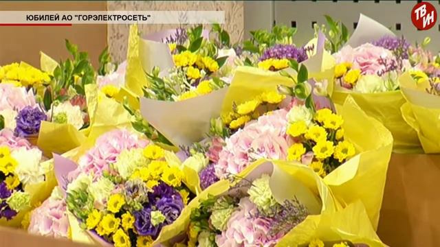 Время местное Эфир: 30-07-2018 - Юбилей АО Горэлектросеть