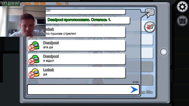 AMONG US СТРИМ / ИГРАЮ С ПОДПИСЧИКАМИ / АМОНГ АС - СРЕДИ НАС СТРИМ