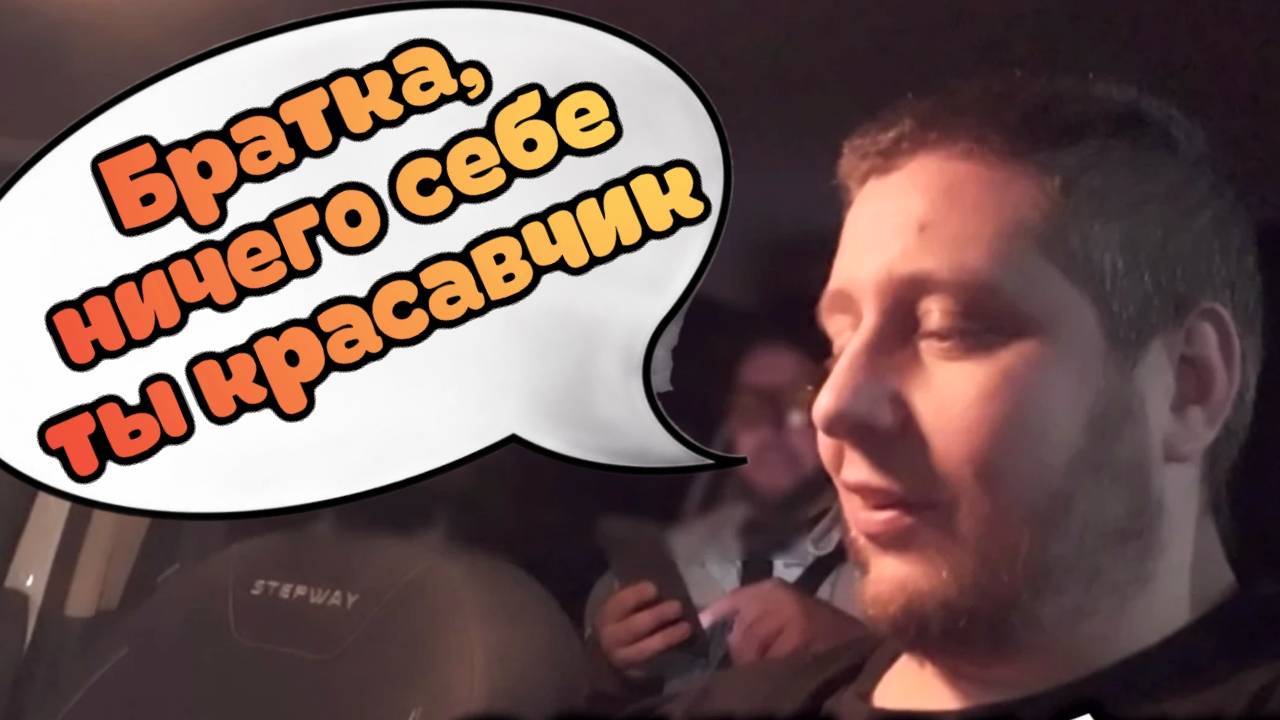 Сколько Платит Яндекс ? / Едем в Сауну / БЛЮТУС ЕСТЬ?