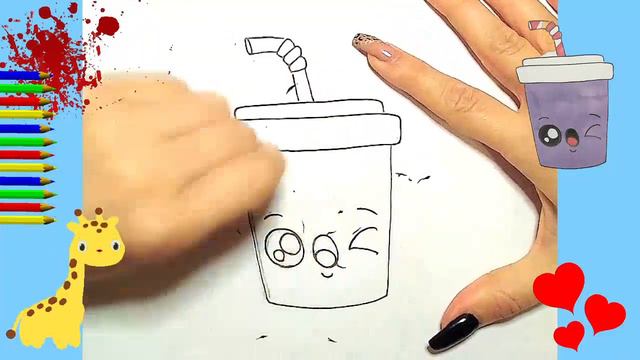 Как нарисовать МИЛЫЙ. просто, Рисунки для  начинающих стакан газировки