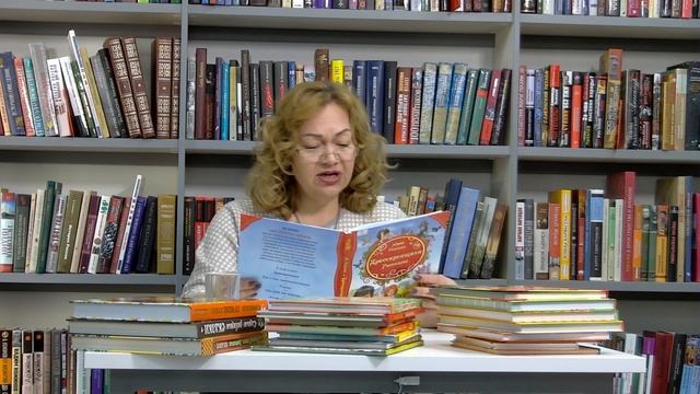 Губернская библиотека читает детям. Сотник Юрий. "Гадюка".