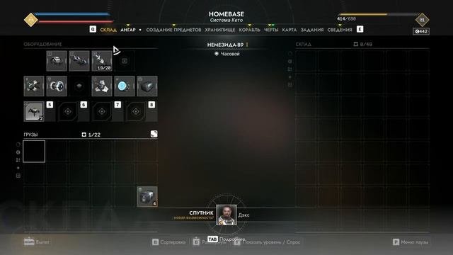 EVERSPACE 2. Начало прохождения и не большой обзор. 1.