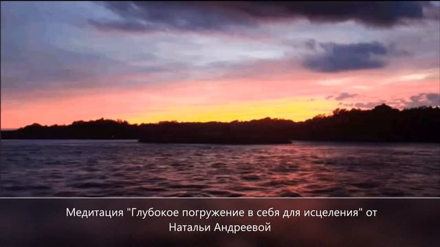 Первое Новолуние  2023г. Амавасья. Групповая практика от 21.03
