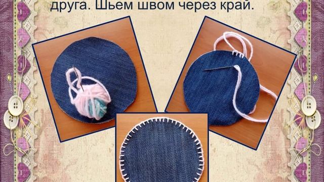 Подставка под горячее