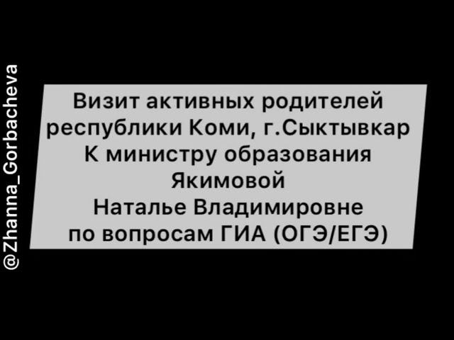 ИА или ГИА ОБЯЗАТЕЛЬНО ⁉️  МЫ ЗНАЕМ В ЧЕМ ФИШКА ✊️ Мамы молодцы. СКОРО ЭФИР на эту тему!