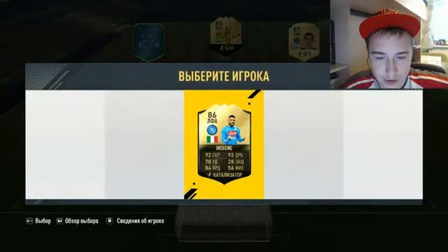 Фифа- драфт - РАДУГА !!!!!!!!!!!!!!!