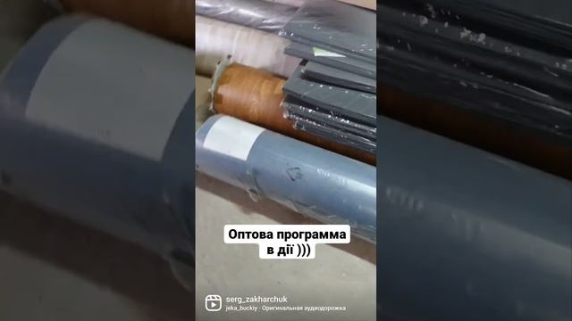 лінолеум для ремонту офіси чи квартир оптом і в роздріб в Дніпрі