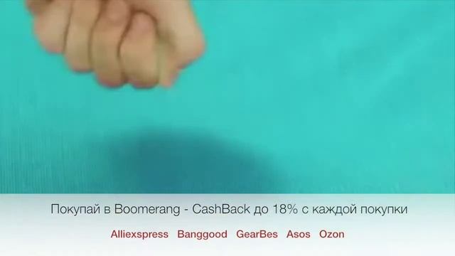 Чудо коврик Антипесок. Boomerang / Vinternetmagazin.com