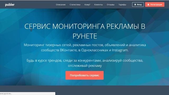 Все ищут как на этом заработать!! Выбор оффера краткий обзор!!