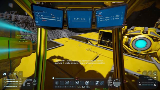 Space Engineers платформа для базы