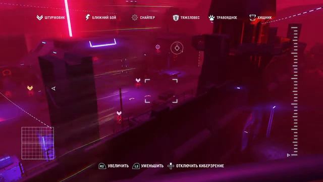 Прохождение игры Far Cry 3 :Blood Dragon #2