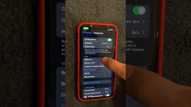КАК РАЗДАТЬ ИНТЕРНЕТ С  МОДЕМ РЕЖИМАWi-Fi IPHONE  5sX1113pro max Iphone 14pro gs 