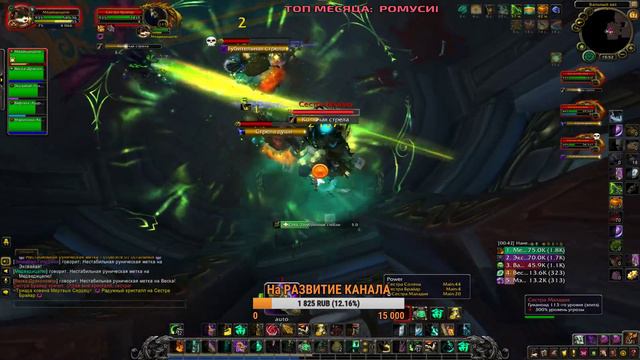 Энханс шаман в Mythic+