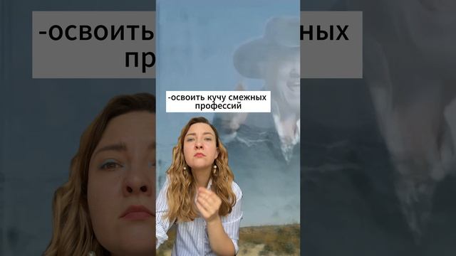 Мое творческое желание было сильно #shorts