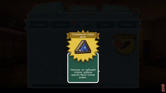Fallout Shelter - Посмотрим!
