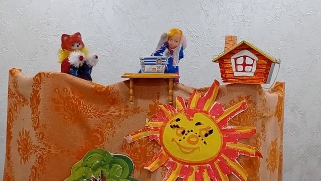 Детская сказка "Волшебная сметана" (домашний спектакль)