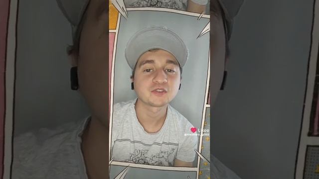 CAVER "Как быть?"