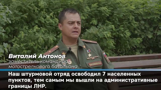 Штурмовой отряд майора Антонова