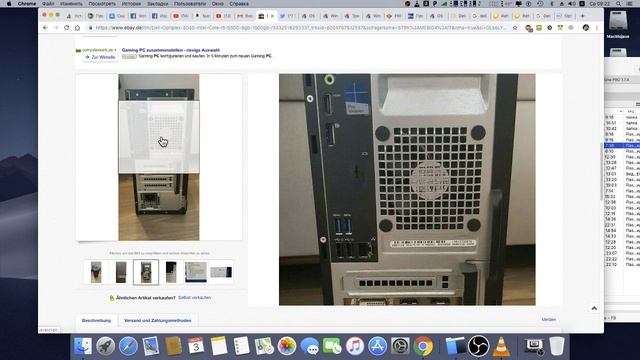 Dell Optiplex 3040