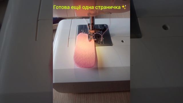 Страничка из новой развивающий книжки из ткани и фетра