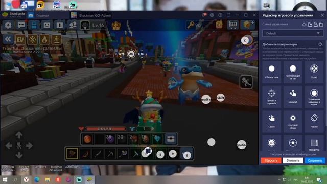 Как скачать blockman go  на ПК bluestack 5 how to download blockman go on pc