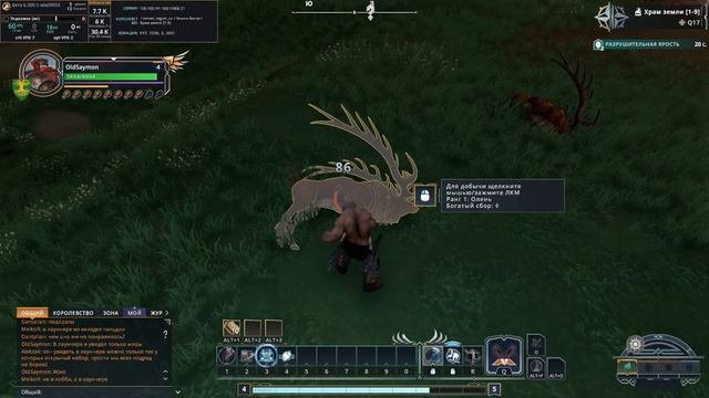 Сервер Crowfall на Фогейме запущен!