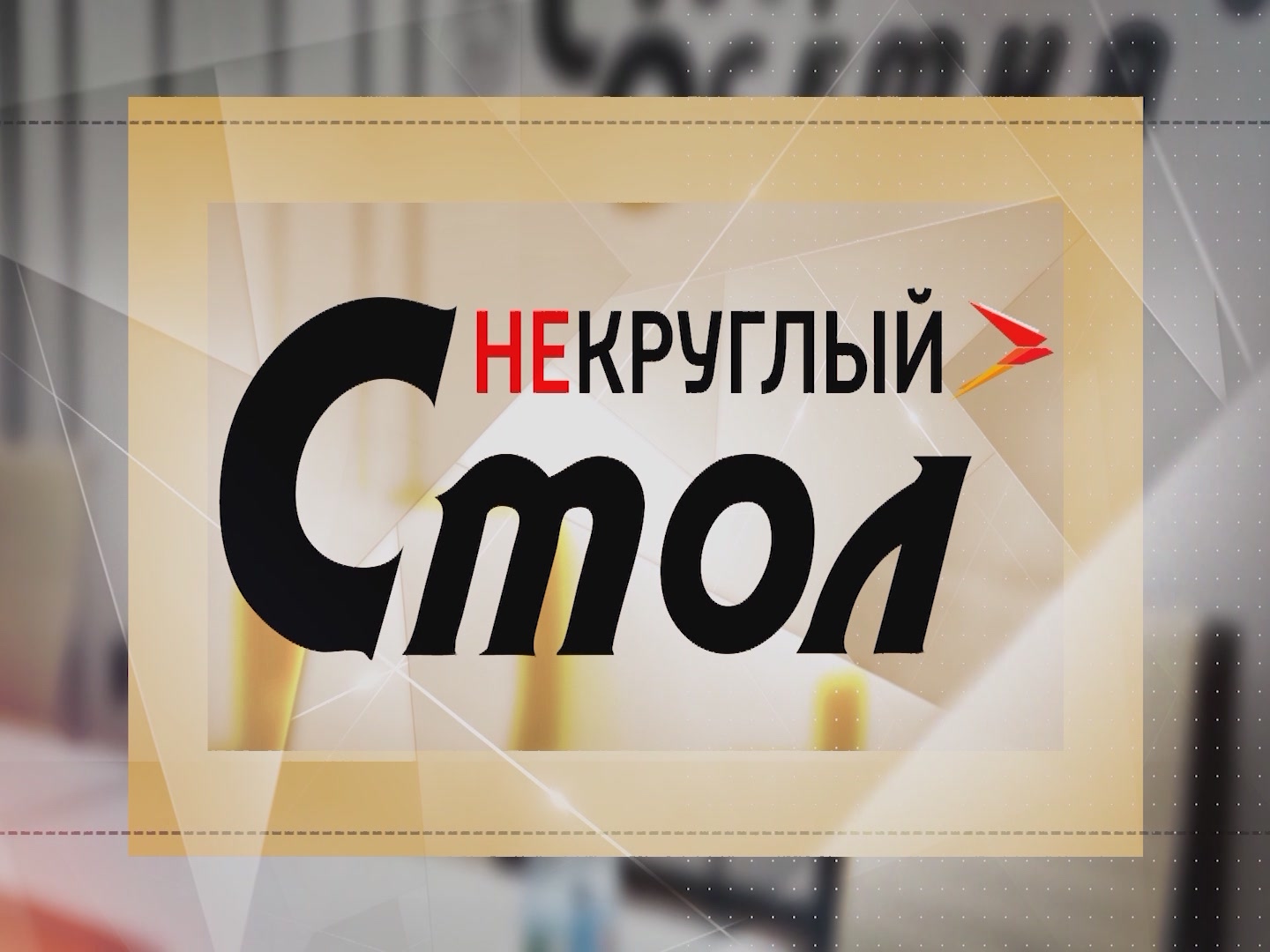 «Физик и лирик» в одном лице