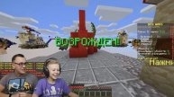 Крутой Стримчик в Бед Варс Minecraft #1