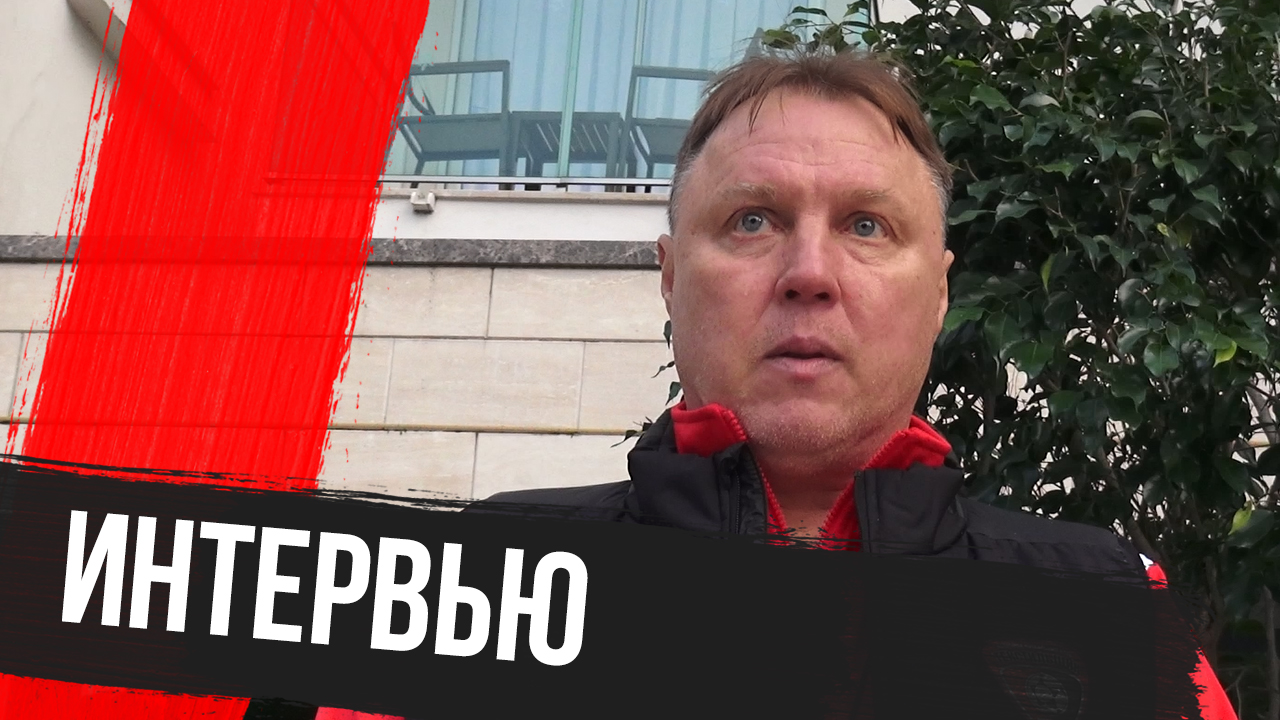 Игорь Колыванов — после матча против «Уфы»