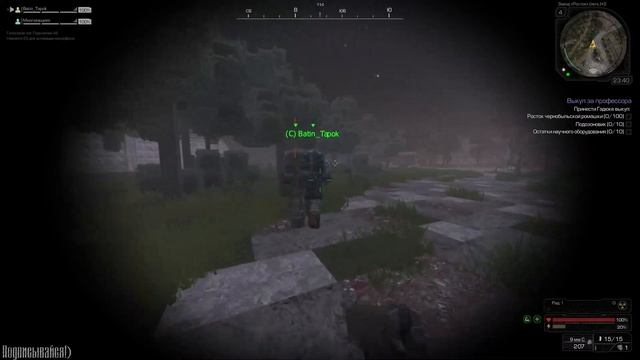 STALCRAFT Перестройка!.. Задание Хиппи.. Часть 2