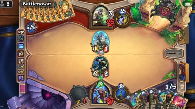 Игра в Hearthstone #2 (Дуэли)