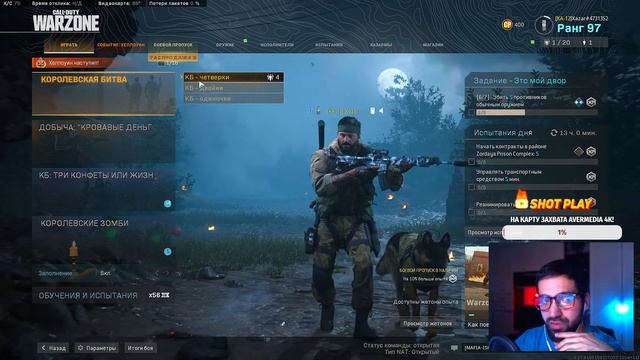 ХЕЛЛОУИНСКИЙ ИВЕНТ ДЛЯ COD WARZONE | ПРИЗРАКИ ВЕРДАНСКА | СТАТЬ  ЛУЧШЕ ЗА 30 ДНЕЙ ► 18 ДЕНЬ