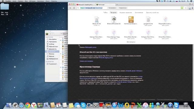minecraft 1.8.8 скачать на Mac OS X