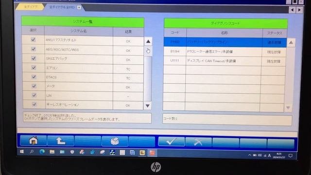 Mitsubishi-MUT-III　三菱 故障診断機     MUT3 SE  USB dongle full driver