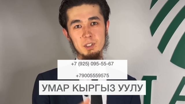 Москвада ниетти тууралап ушундай арзан квартира алып койсок кэтээрде сатып наличка алып кетебиз?