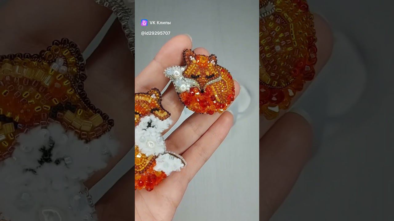 #brooch #брошьлиса #брошьлисичка #brooches #tutorial #handmadetutorial #diy