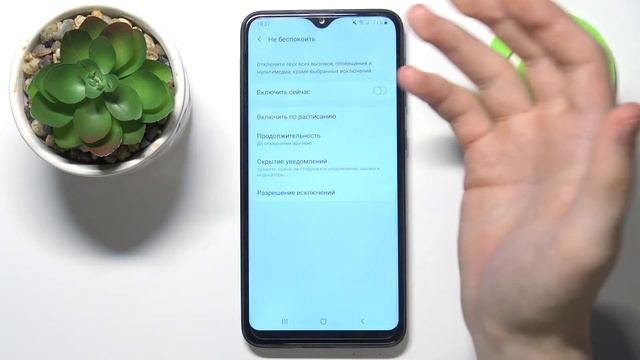 КАК ЗАГЛУШИТЬ ЗВОНКИ/СМС/УВЕДОМЛЕНИЯ ПРИЛОЖЕНИЙ НА Samsung Galaxy A10? ВХОД В РЕЖИМ "НЕ БЕСПОКОИТЬ"