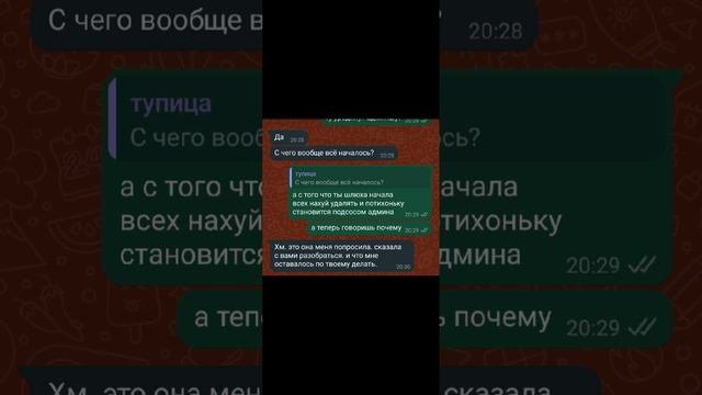 на место