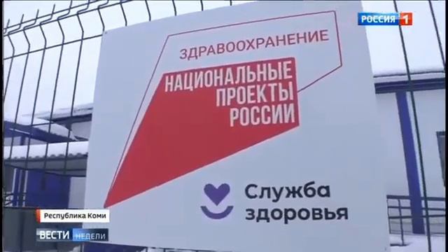 Россия1  Республика Коми