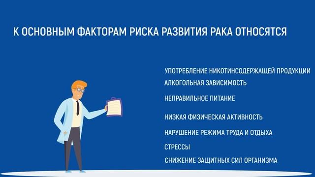 Мы против рака!.mp4