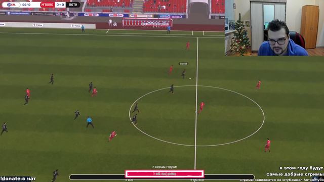 Карьера FM 24 #4 - опять обворовали...